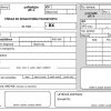 prikaz-ke-zdravotnimu-transportu-A5-blok-2x50-listu