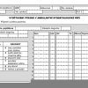 vyuctovani-vykonu-v-ambulantni-stomatologicke-peci-A5-1-list